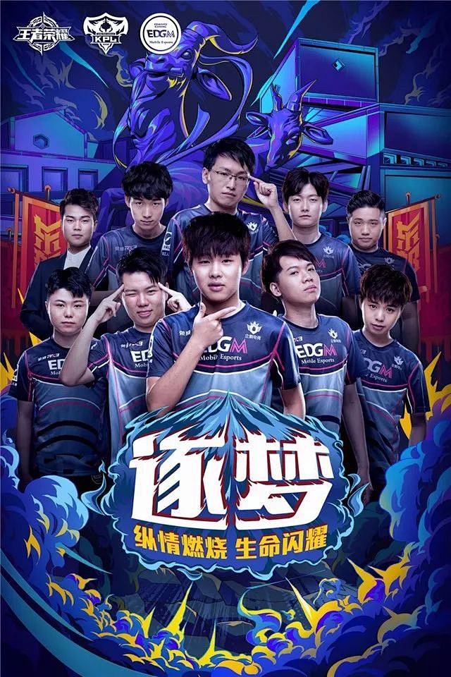 但保持竞争