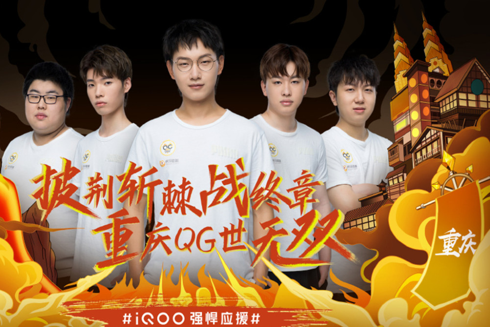 后卫的兴趣