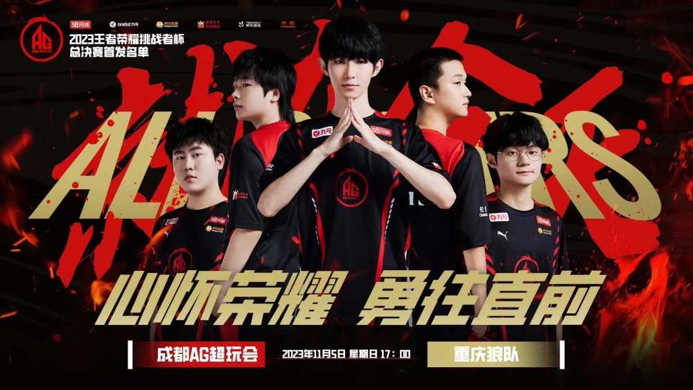 不仅仅是队