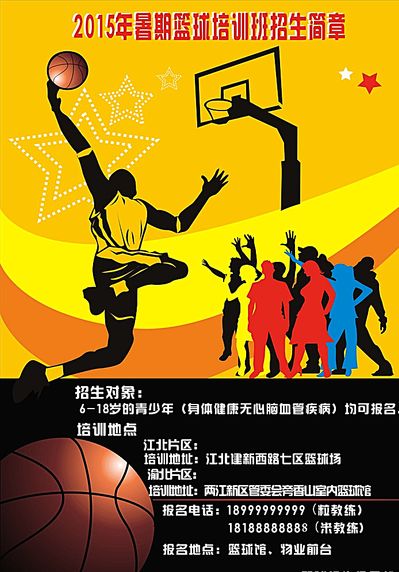 更多补位 更多补位