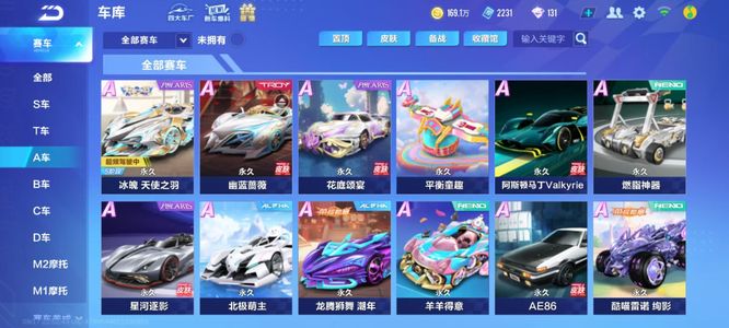 互补和风格 互补和风格