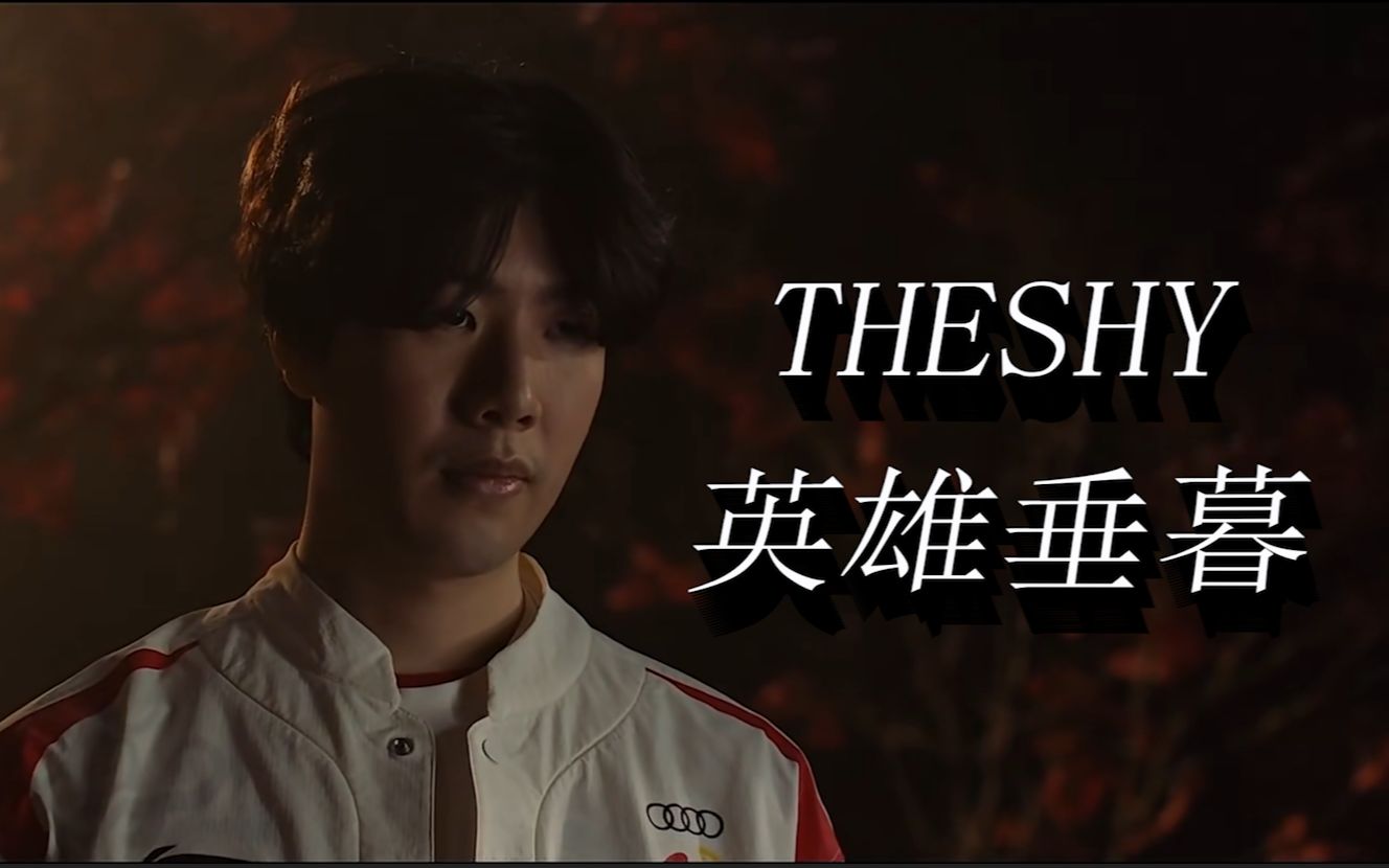 在此次事故 在此次事故