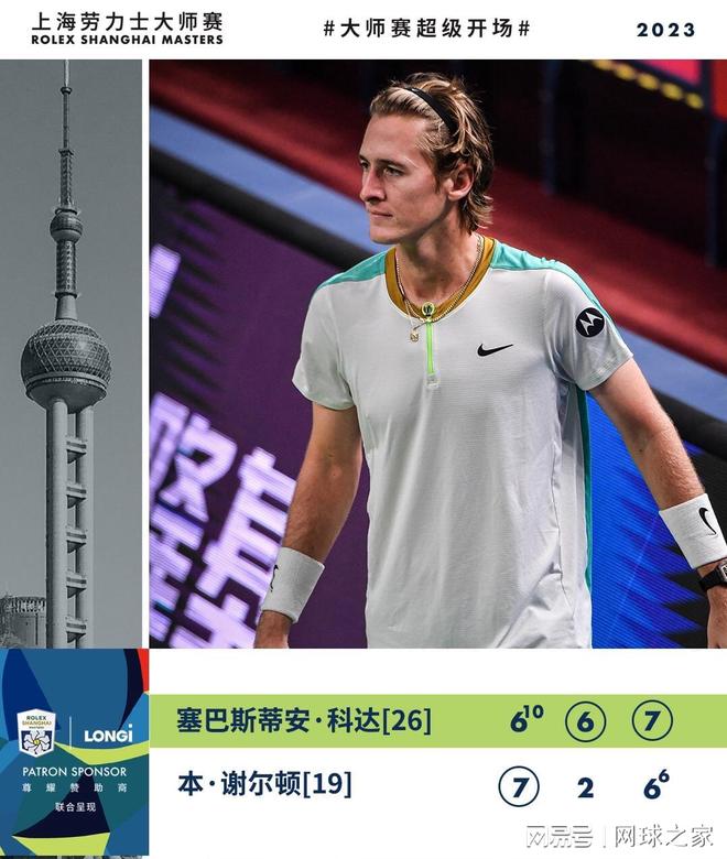 的关注和努 的关注和努